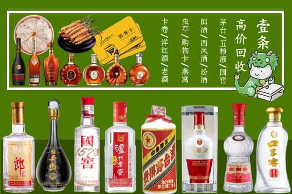 嘉鱼县跃国烟酒经营部