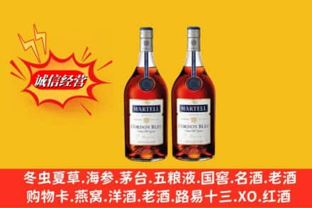 嘉鱼县高价上门回收洋酒蓝带价格