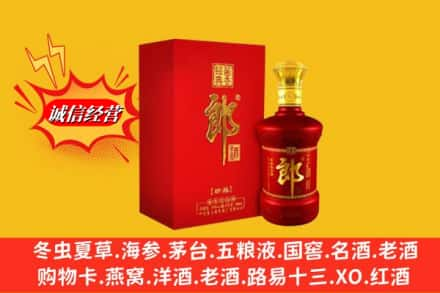 嘉鱼县高价上门回收珍品郎酒