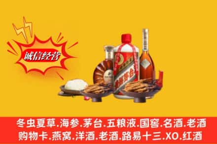 嘉鱼县烟酒回收礼品